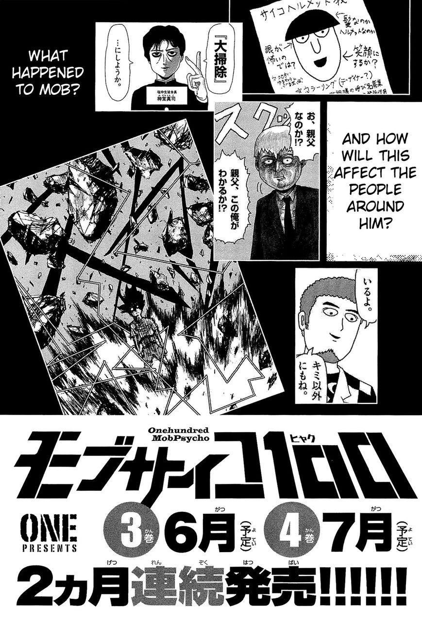 Mob Psycho 100 Chapter 17.2 - Page 10