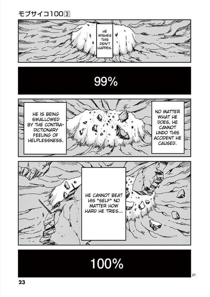 Mob Psycho 100 Chapter 18 - Page 23