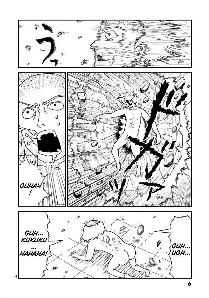 Mob Psycho 100 Chapter 18 - Page 7