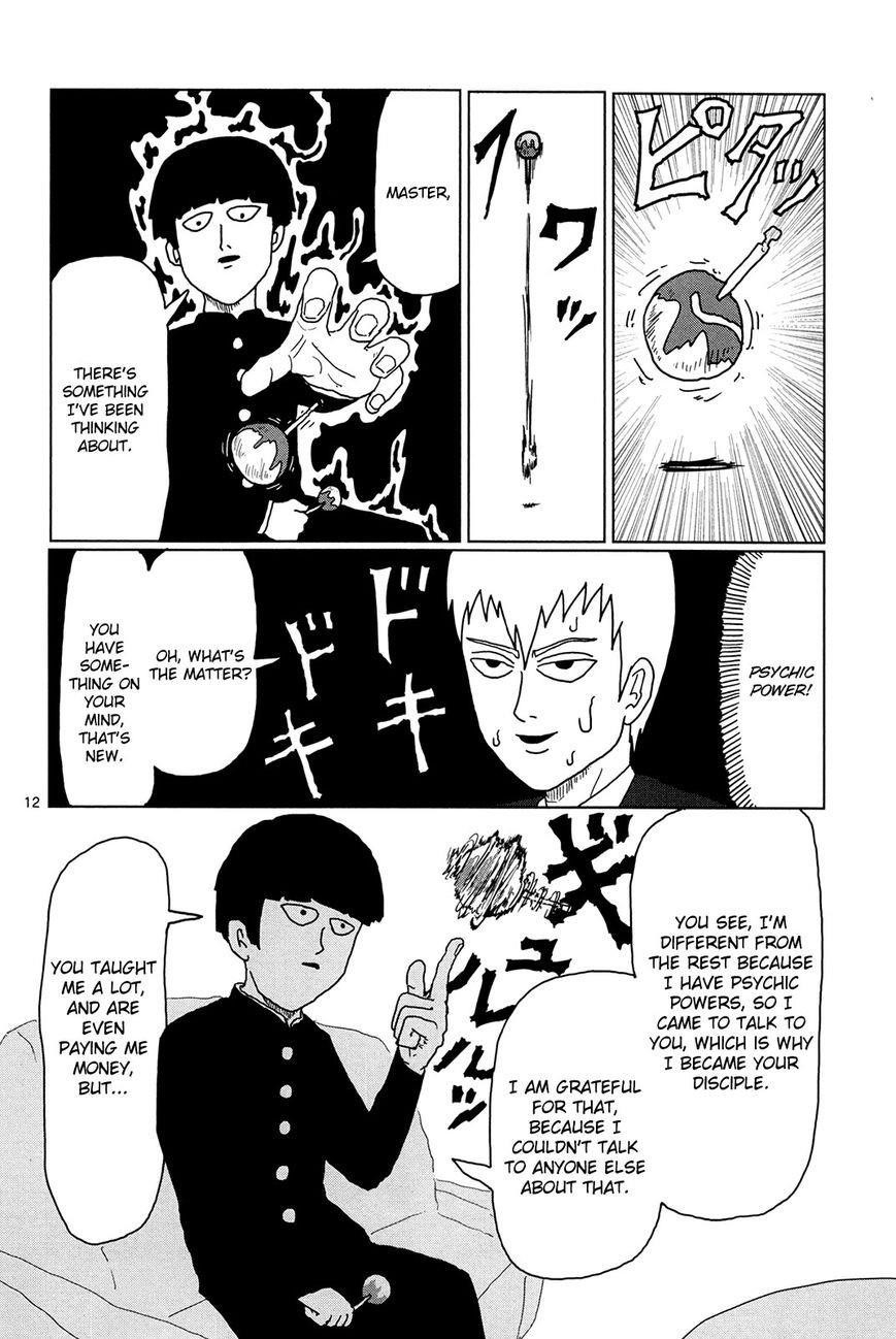 Mob Psycho 100 Chapter 2 - Page 12