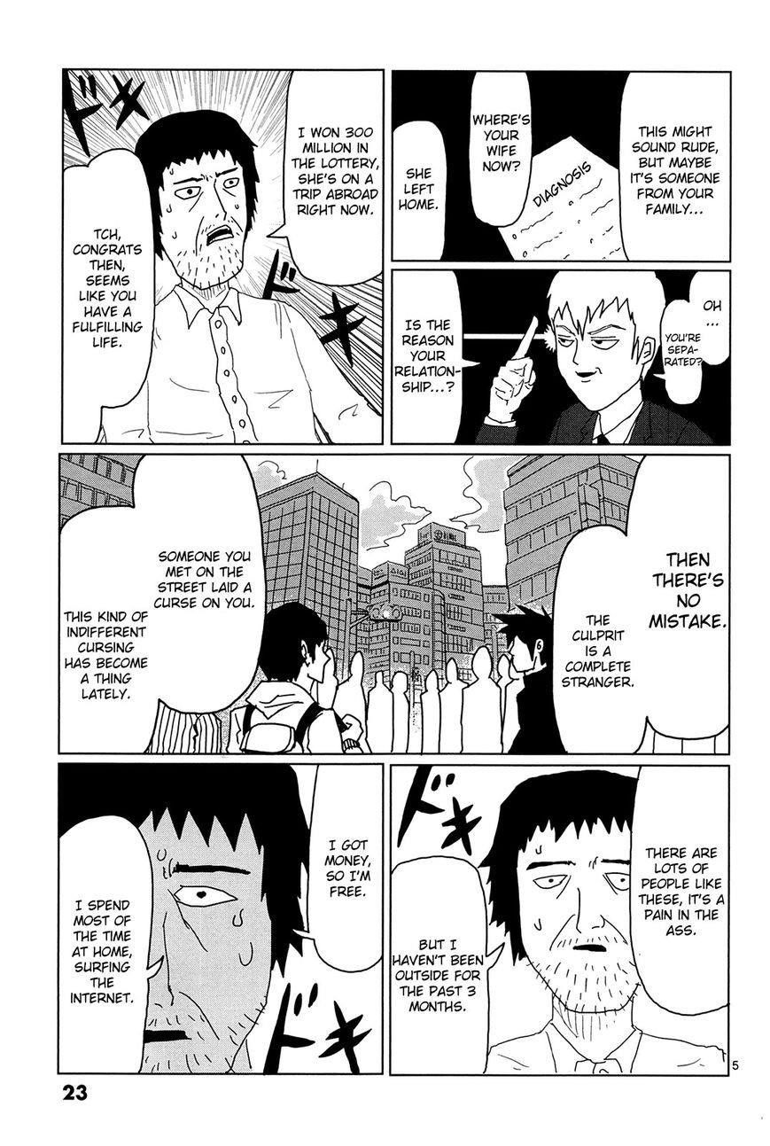 Mob Psycho 100 Chapter 2 - Page 5