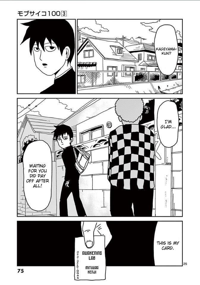 Mob Psycho 100 Chapter 20 - Page 25