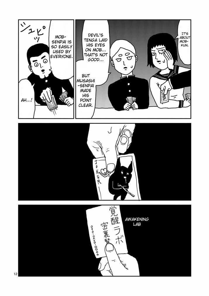 Mob Psycho 100 Chapter 21 - Page 12