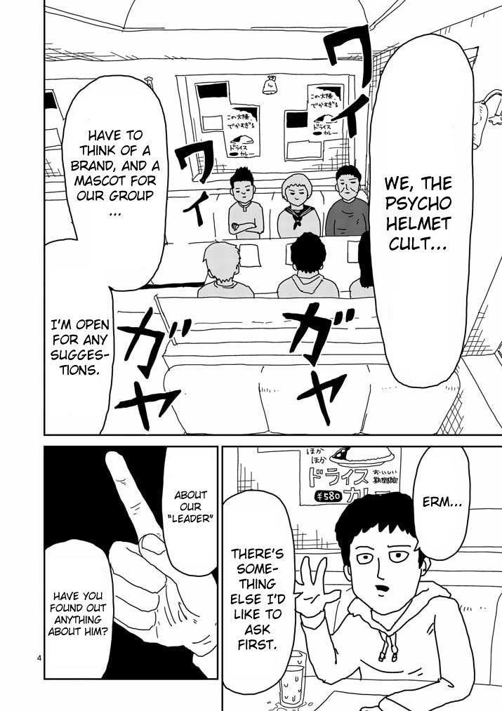 Mob Psycho 100 Chapter 21 - Page 4