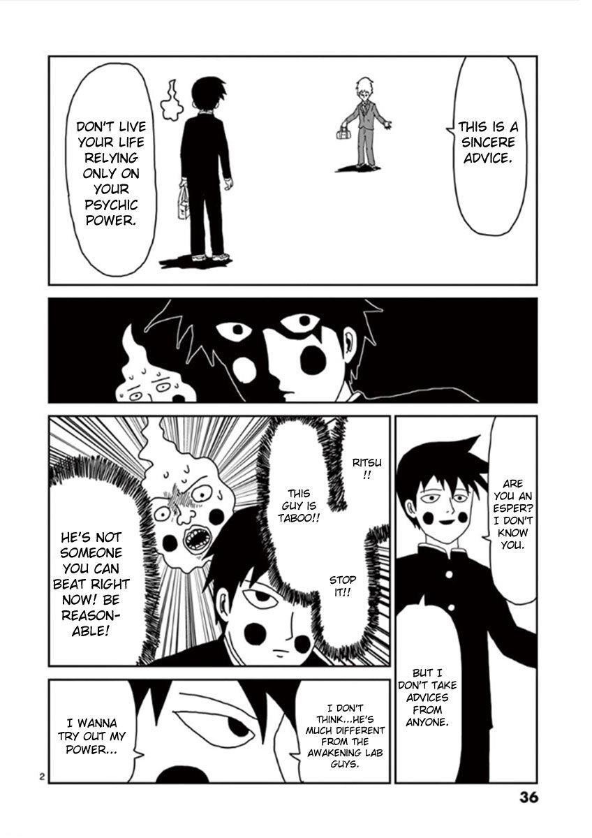 Mob Psycho 100 Chapter 27 - Page 2