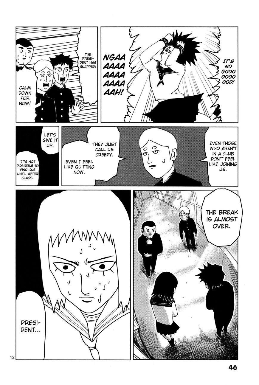 Mob Psycho 100 Chapter 3 - Page 12