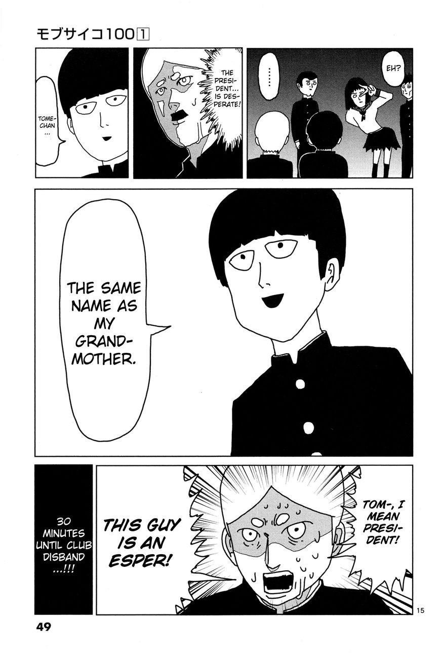 Mob Psycho 100 Chapter 3 - Page 15