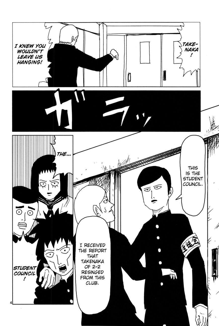 Mob Psycho 100 Chapter 3 - Page 4