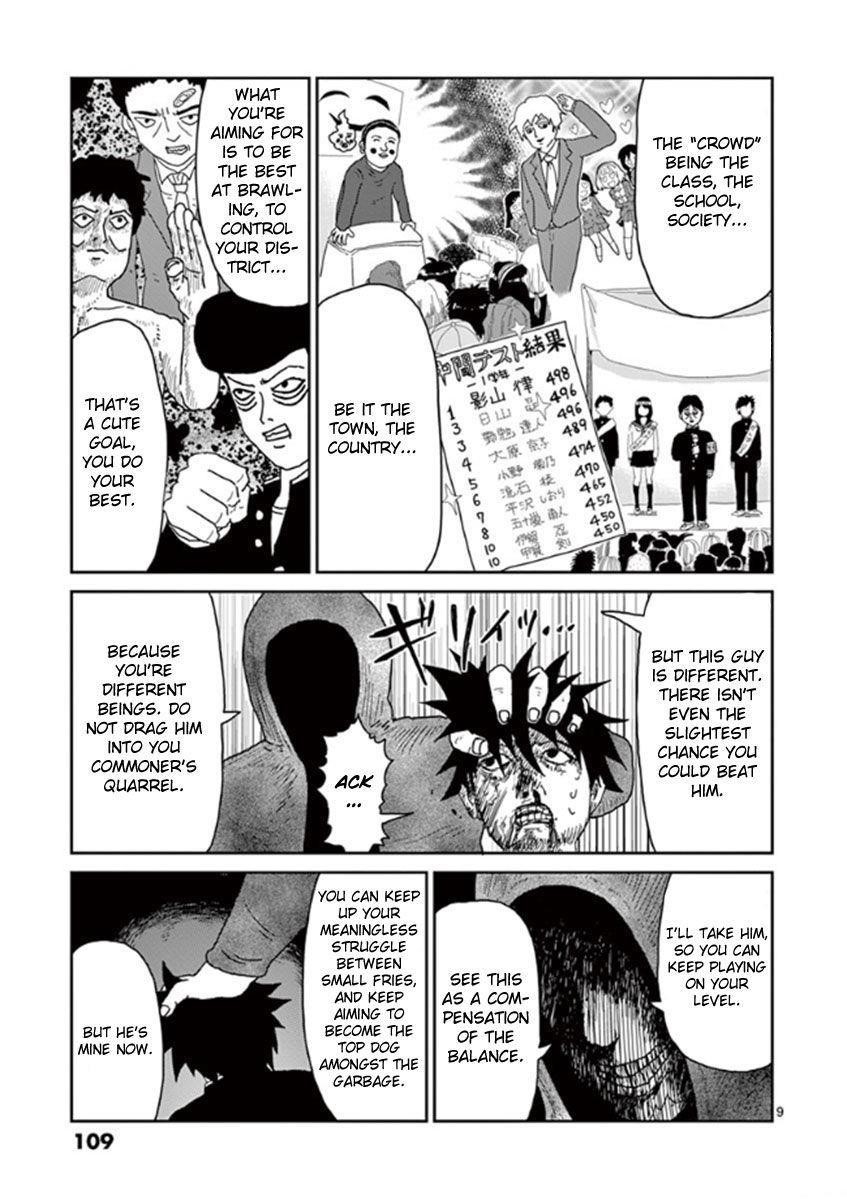 Mob Psycho 100 Chapter 31 - Page 9