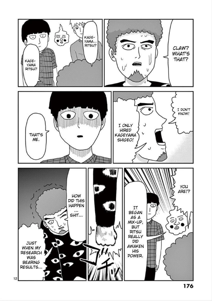 Mob Psycho 100 Chapter 34 - Page 12