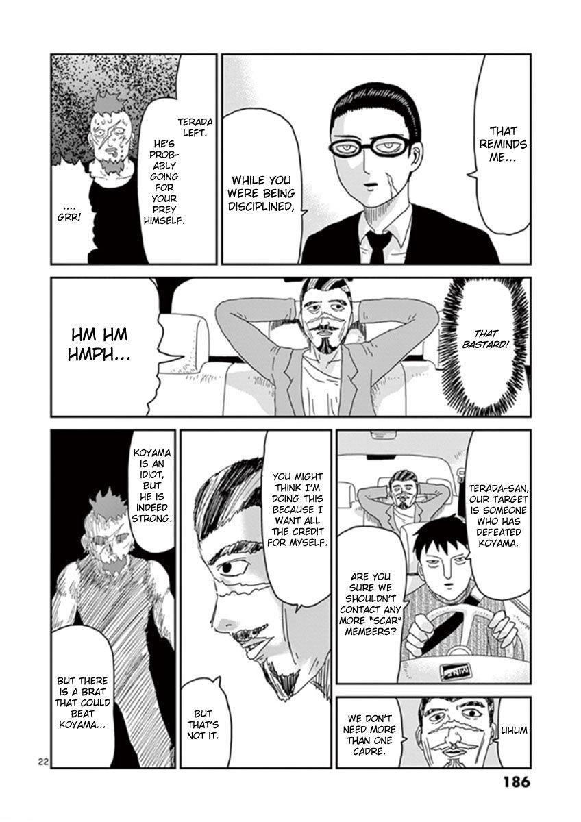 Mob Psycho 100 Chapter 34 - Page 22