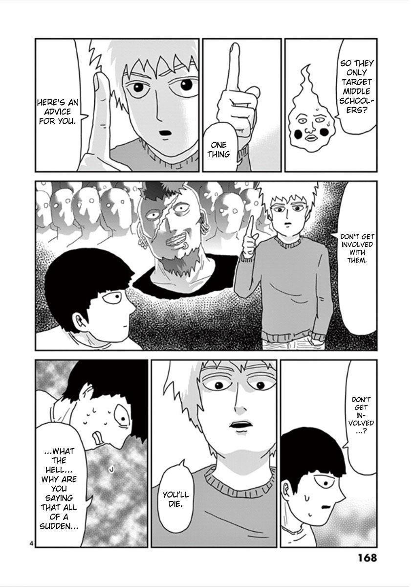 Mob Psycho 100 Chapter 34 - Page 4