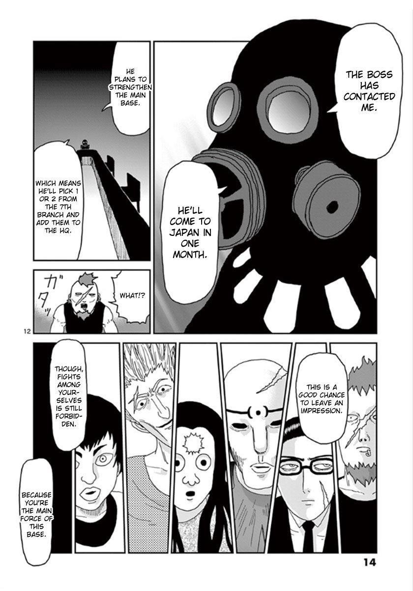 Mob Psycho 100 Chapter 35 - Page 15