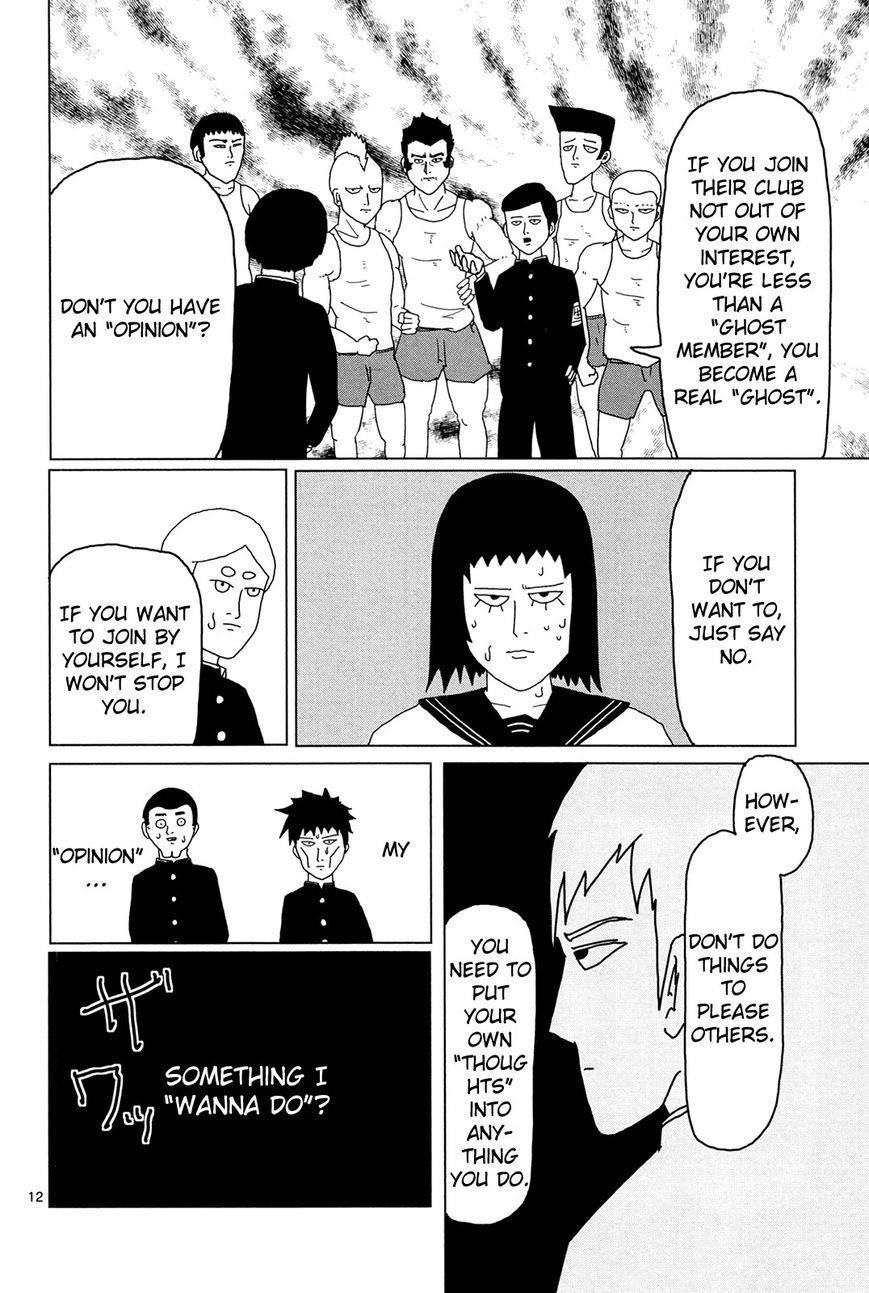 Mob Psycho 100 Chapter 4 - Page 12