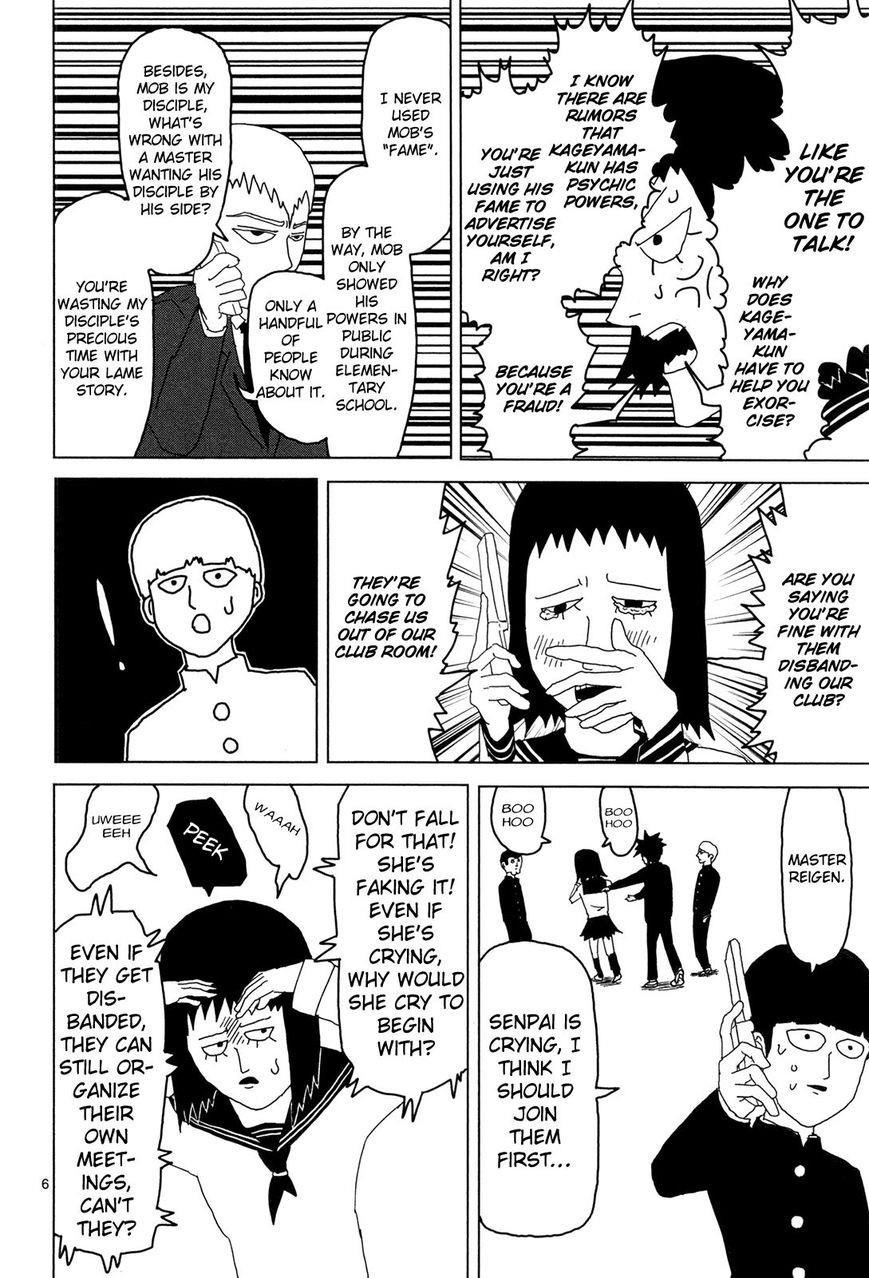 Mob Psycho 100 Chapter 4 - Page 6