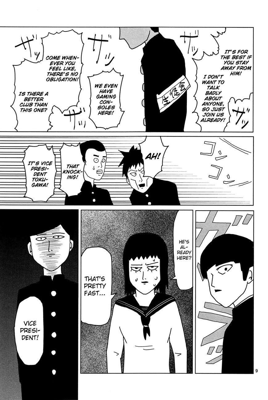 Mob Psycho 100 Chapter 4 - Page 9