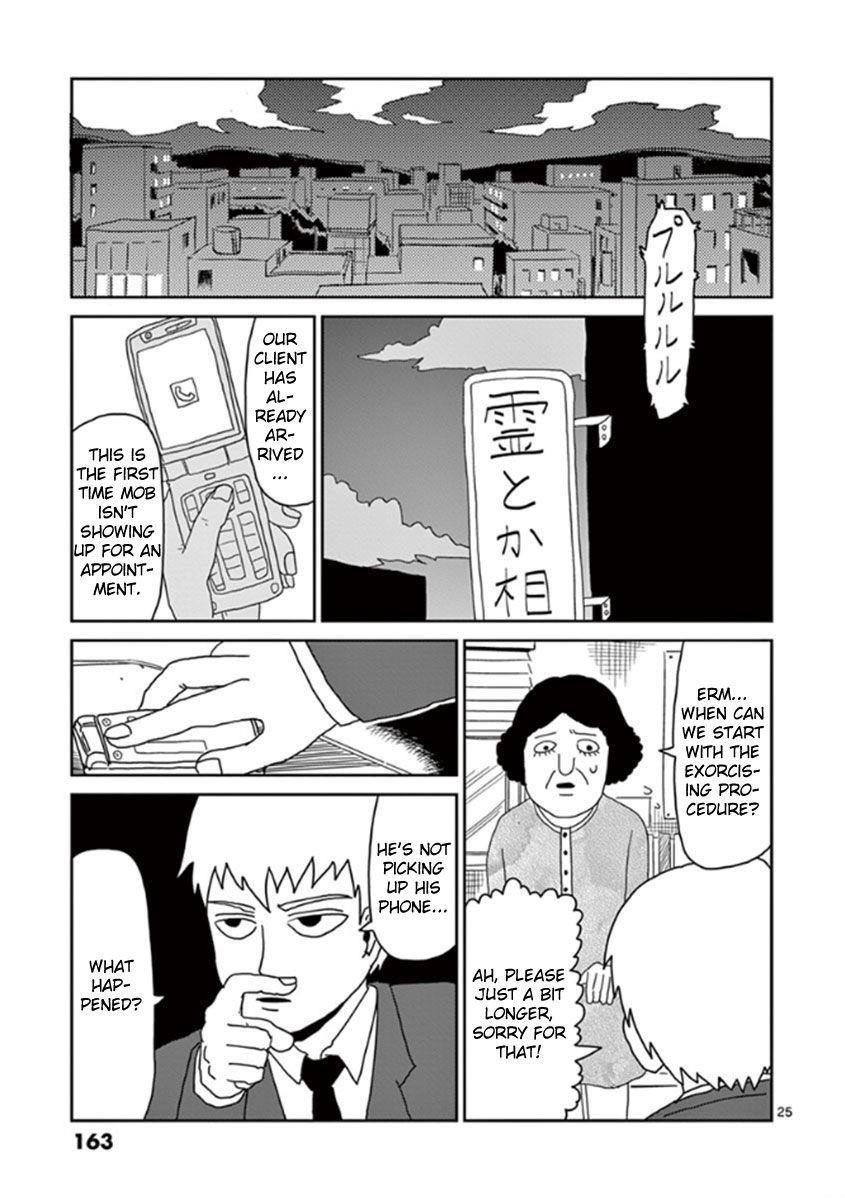 Mob Psycho 100 Chapter 42 - Page 25