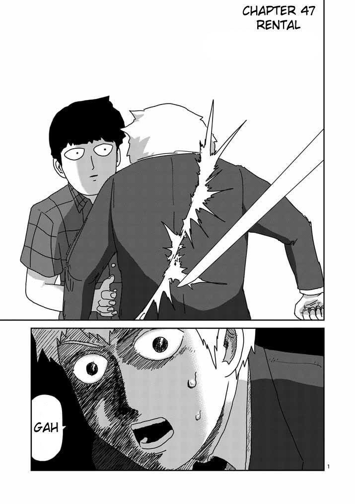 Mob Psycho 100 Chapter 47 - Page 1