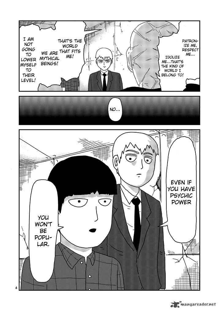 Mob Psycho 100 Chapter 49 - Page 4