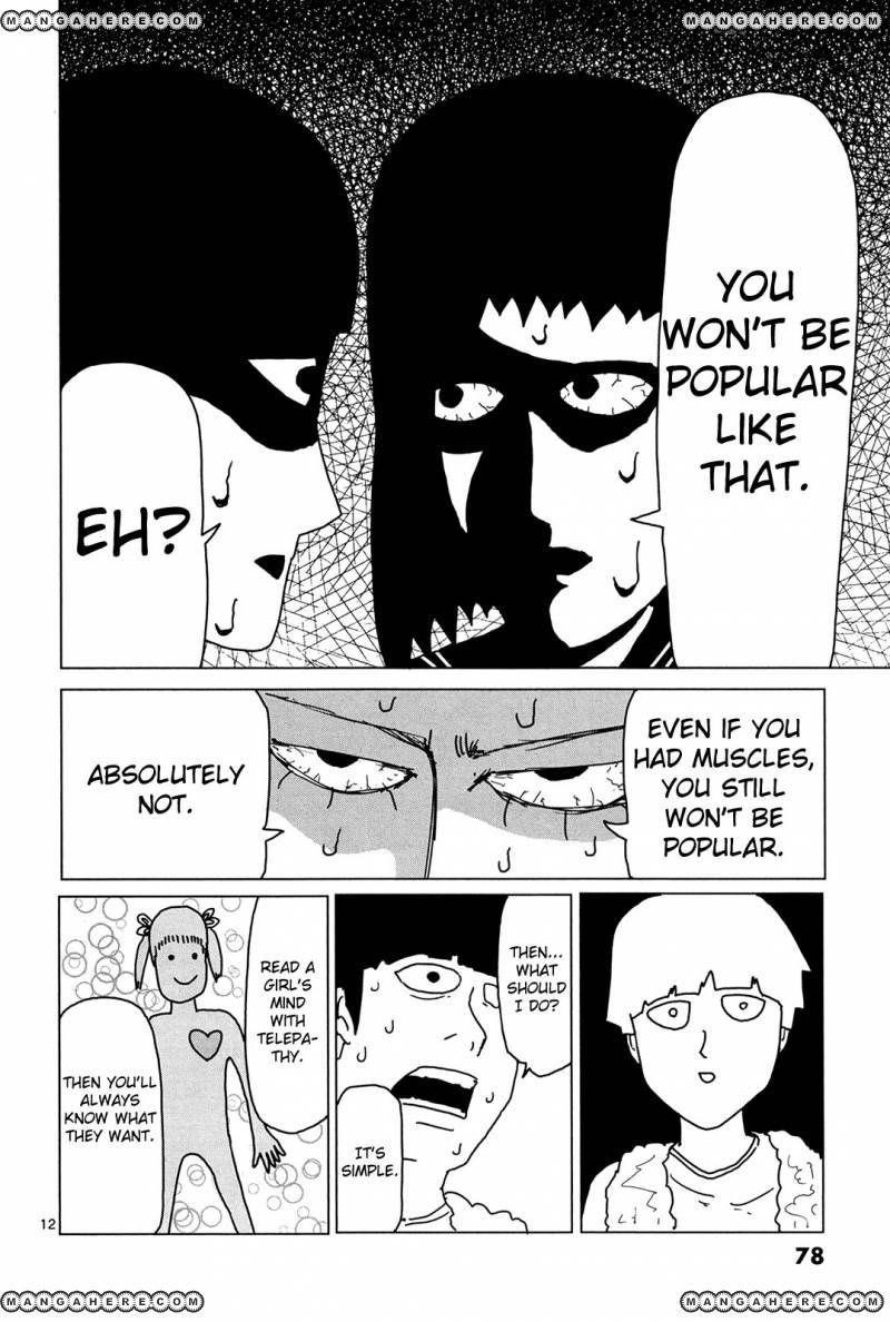 Mob Psycho 100 Chapter 5 - Page 12