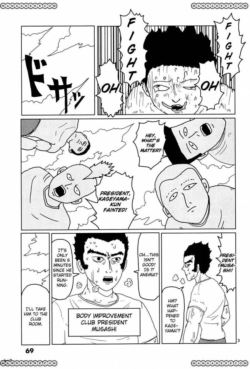 Mob Psycho 100 Chapter 5 - Page 3