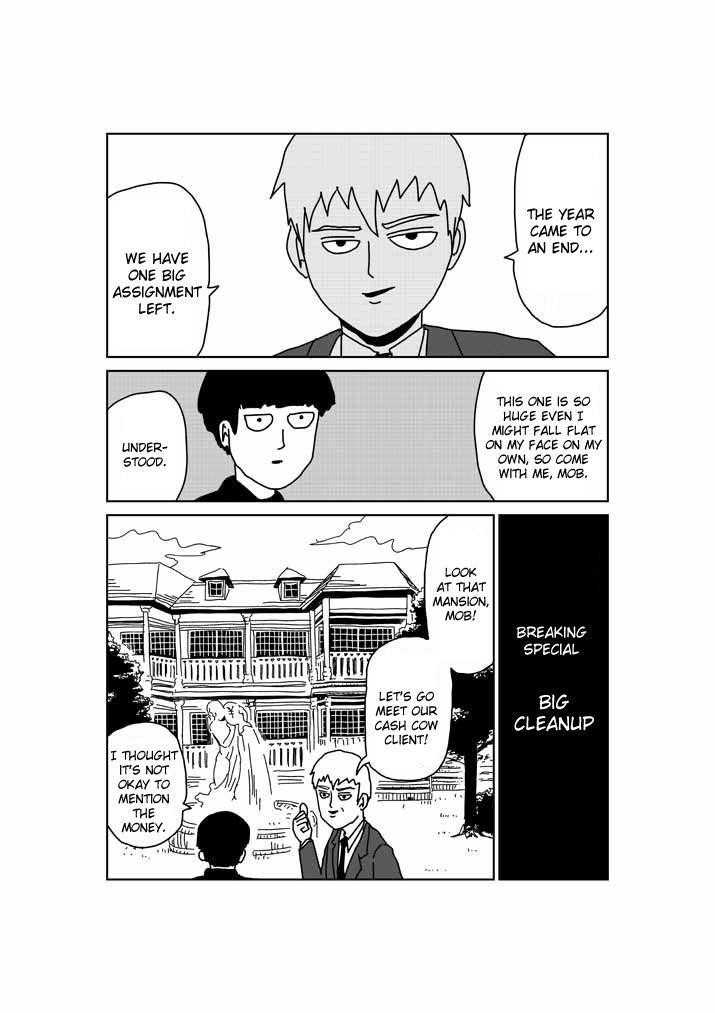 Mob Psycho 100 Chapter 51.5 - Page 1