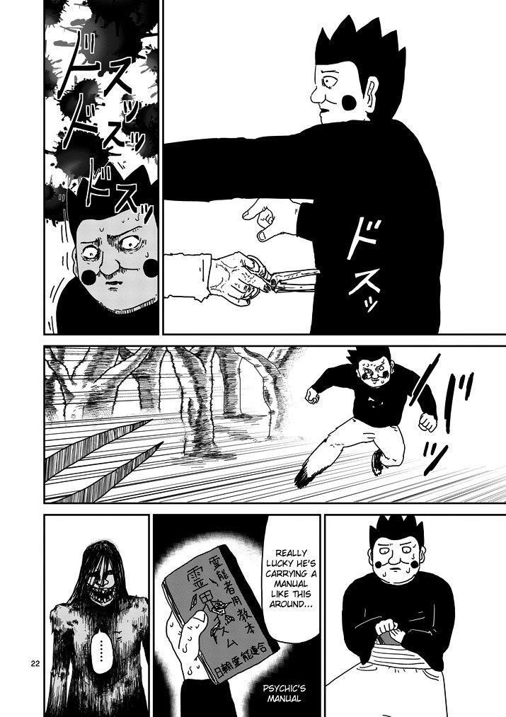 Mob Psycho 100 Chapter 54 - Page 22