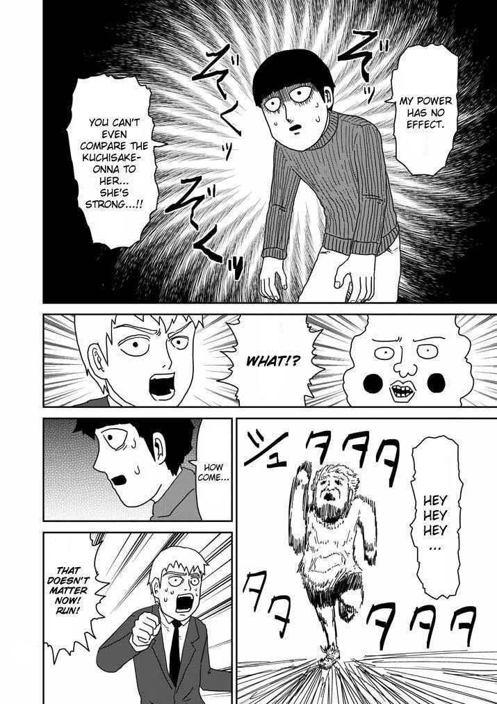 Mob Psycho 100 Chapter 55 - Page 16