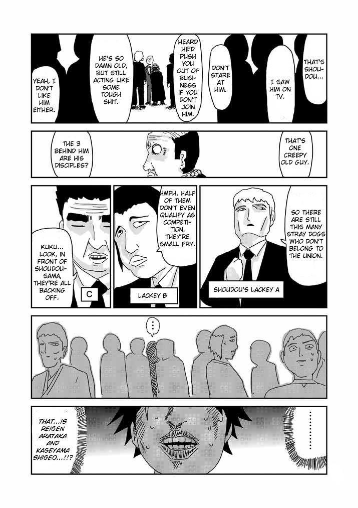 Mob Psycho 100 Chapter 59 - Page 17