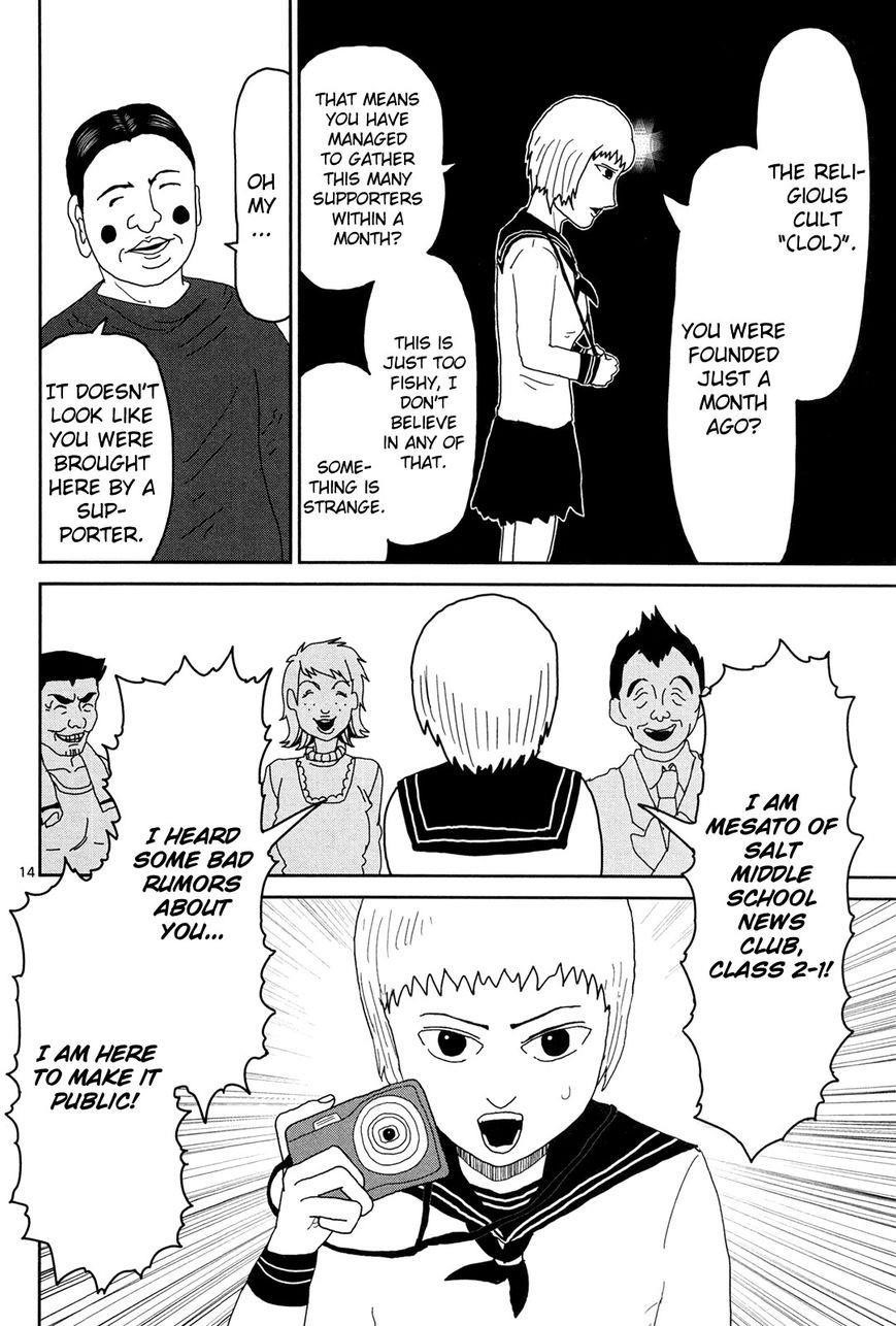 Mob Psycho 100 Chapter 6 - Page 14