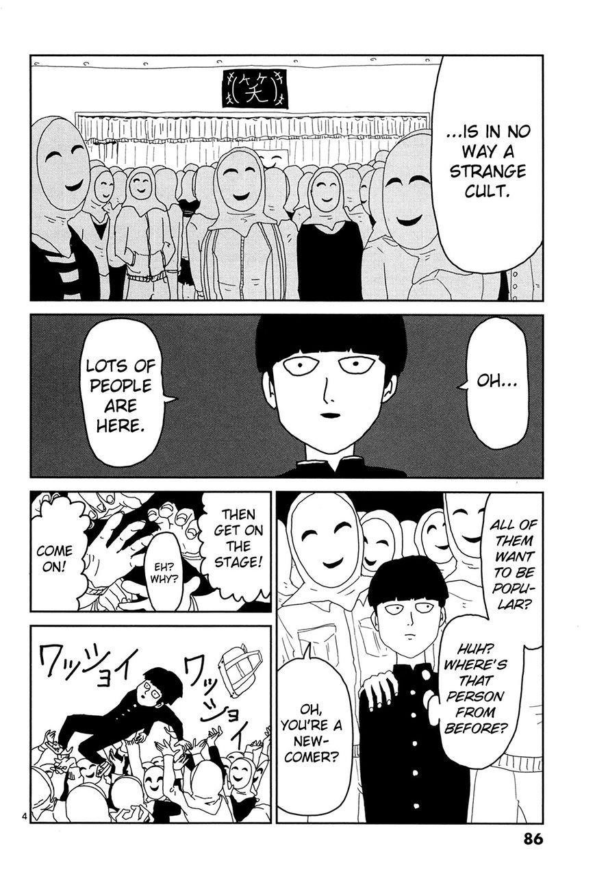 Mob Psycho 100 Chapter 6 - Page 4