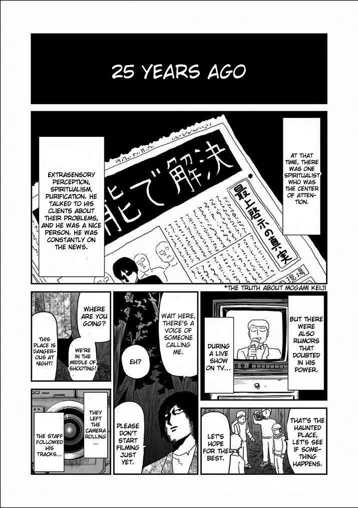 Mob Psycho 100 Chapter 61.2 - Page 1