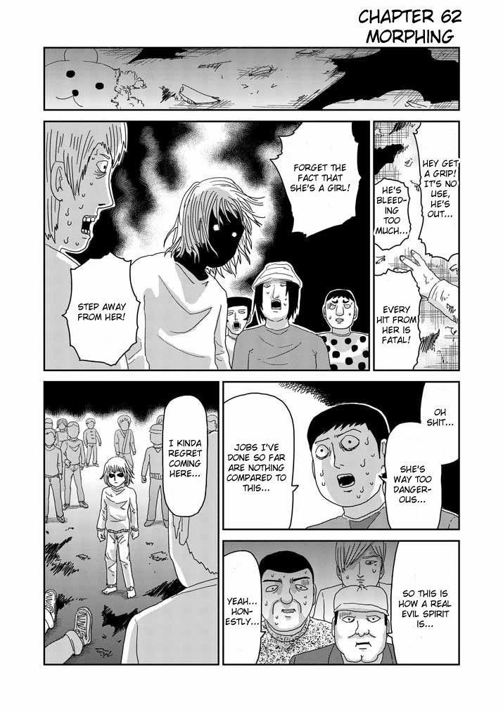 Mob Psycho 100 Chapter 62 - Page 1