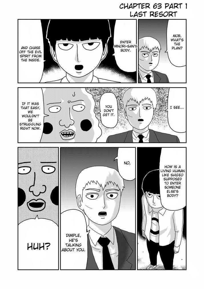 Mob Psycho 100 Chapter 63.1 - Page 1