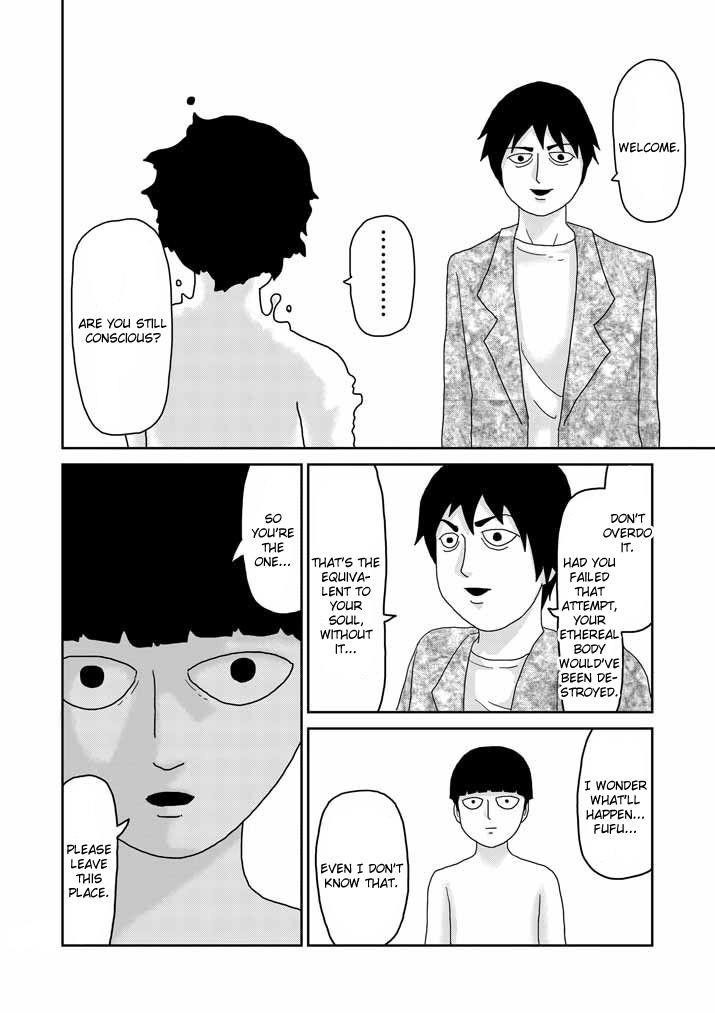 Mob Psycho 100 Chapter 63.3 - Page 1