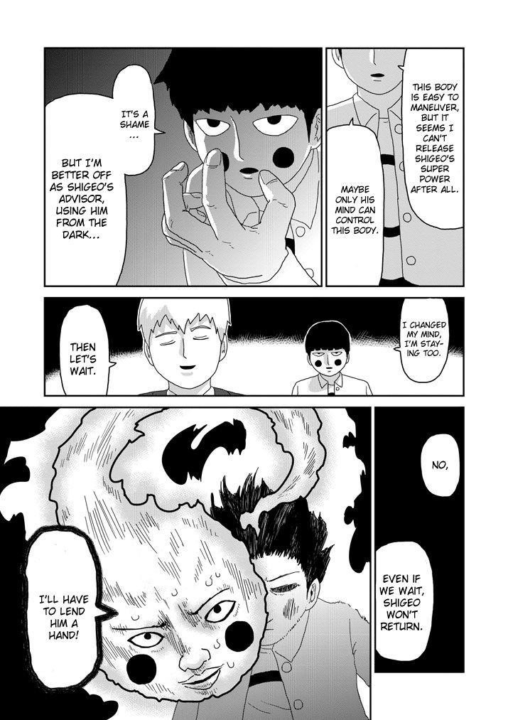 Mob Psycho 100 Chapter 65.1 - Page 17