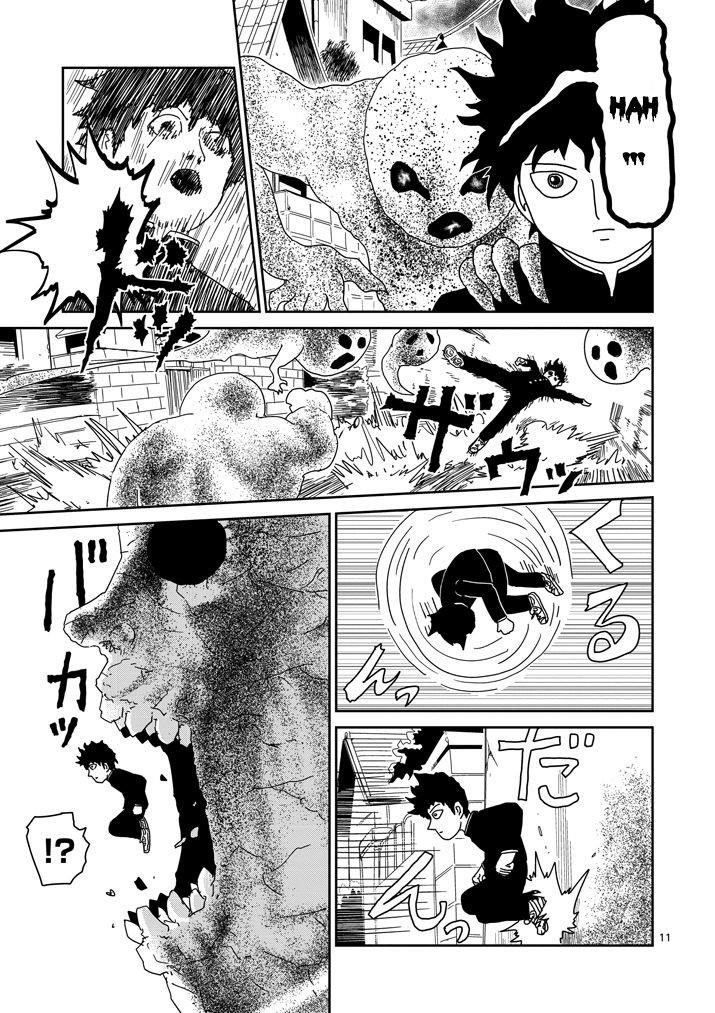 Mob Psycho 100 Chapter 67.2 - Page 1