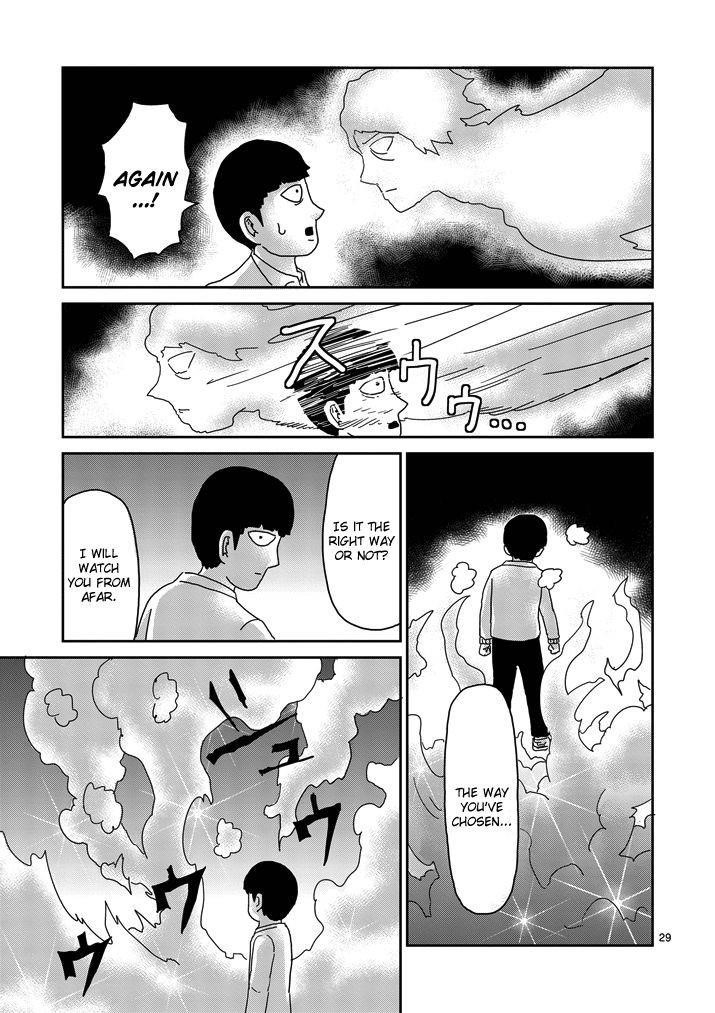 Mob Psycho 100 Chapter 67.3 - Page 6