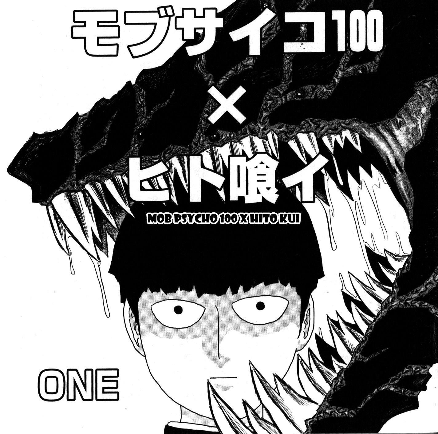 Mob Psycho 100 Chapter 67.5 - Page 1