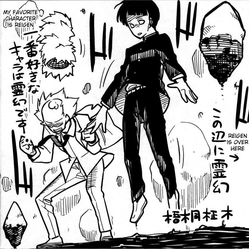 Mob Psycho 100 Chapter 67.5 - Page 14