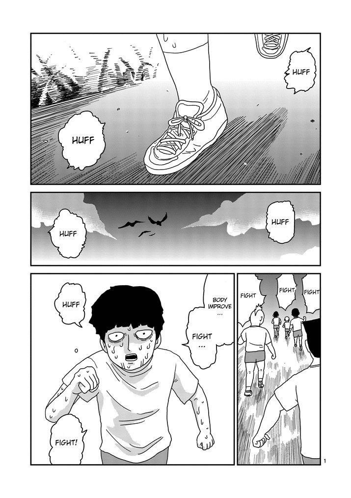 Mob Psycho 100 Chapter 68 - Page 1