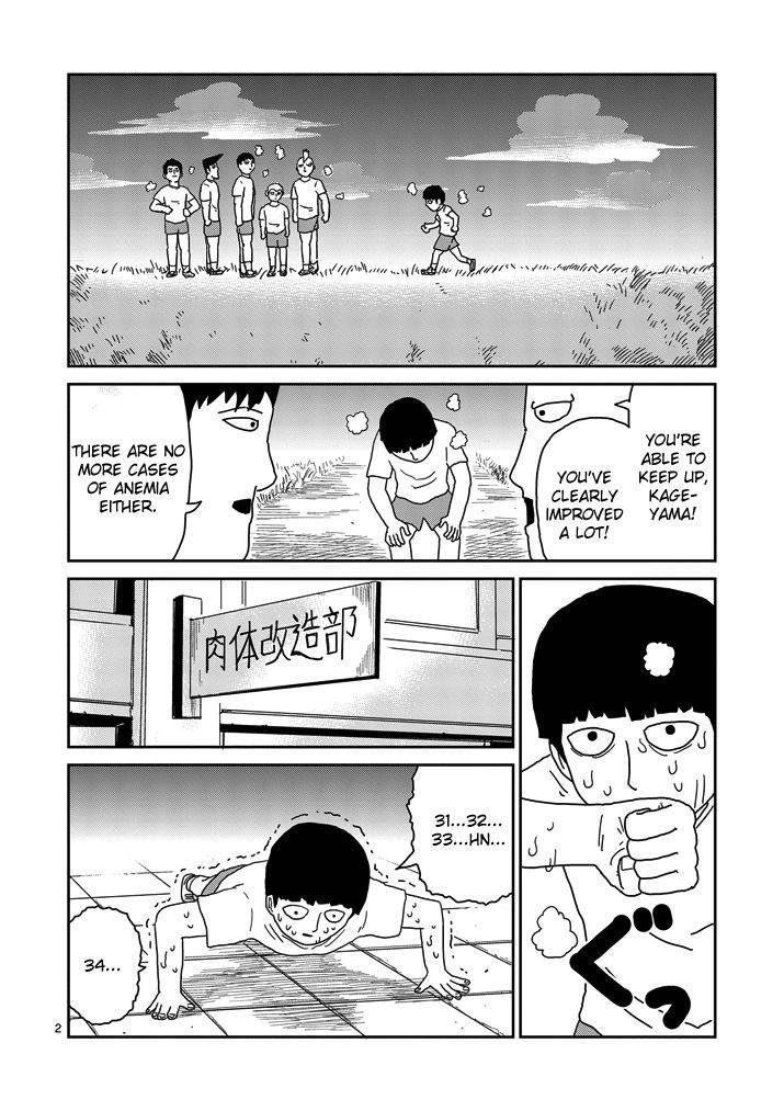 Mob Psycho 100 Chapter 68 - Page 2