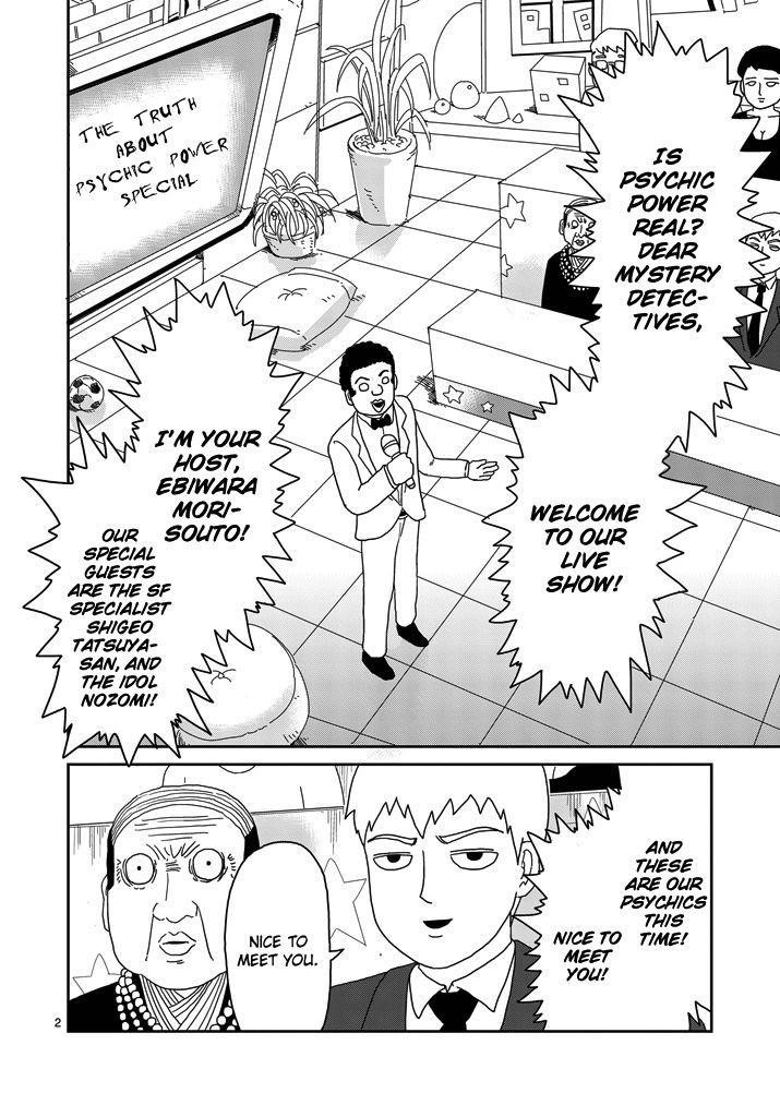 Mob Psycho 100 Chapter 71 - Page 2