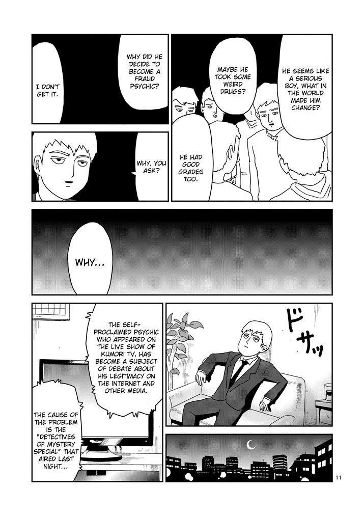 Mob Psycho 100 Chapter 72 - Page 11