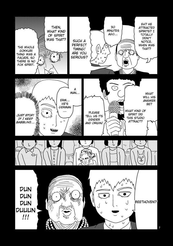 Mob Psycho 100 Chapter 72 - Page 7