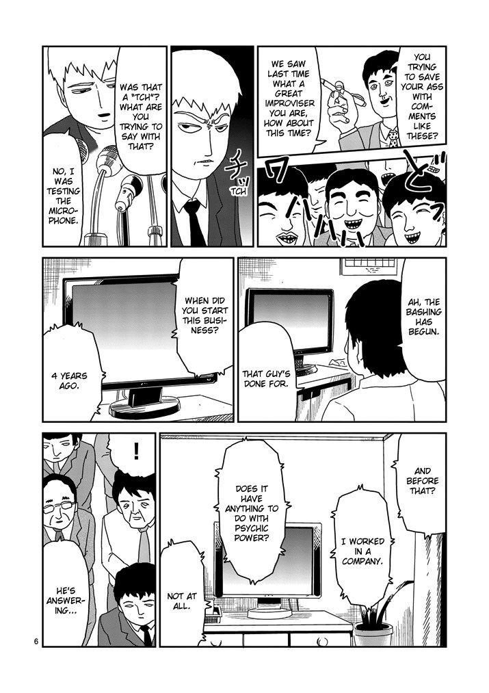 Mob Psycho 100 Chapter 73 - Page 6