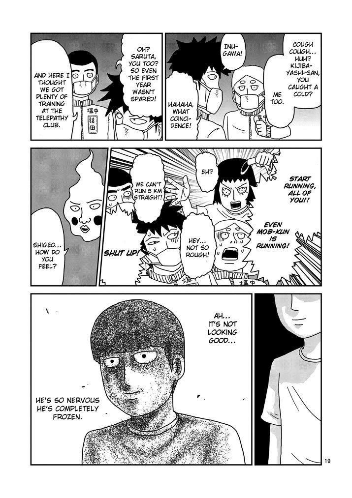 Mob Psycho 100 Chapter 74 - Page 19