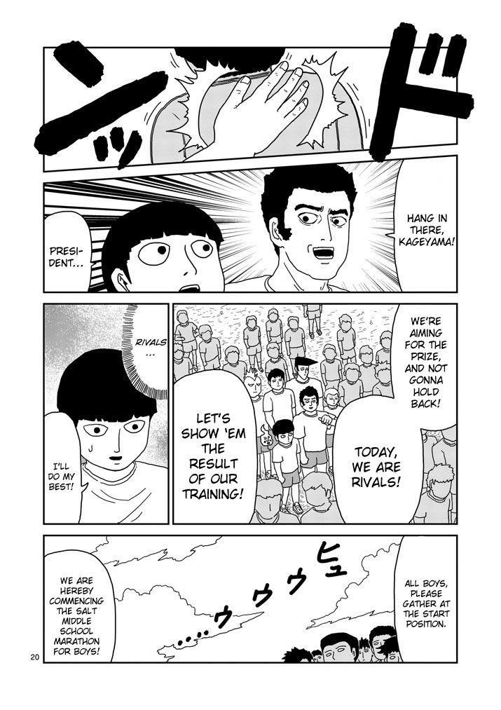 Mob Psycho 100 Chapter 74 - Page 20