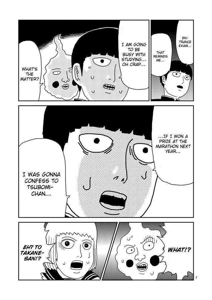 Mob Psycho 100 Chapter 74 - Page 7