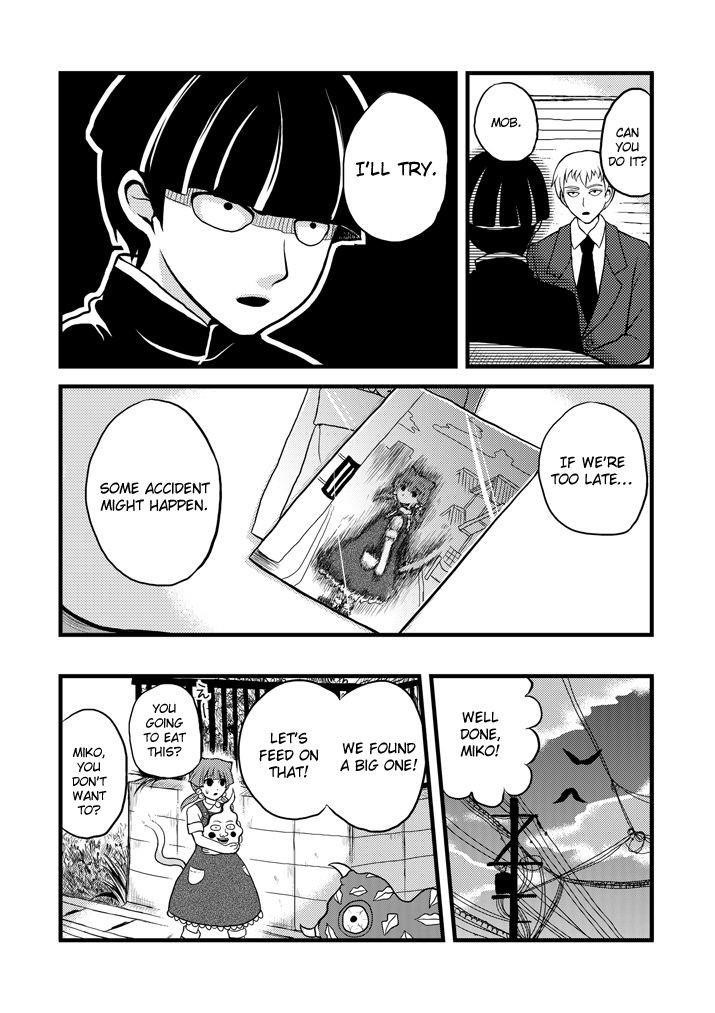 Mob Psycho 100 Chapter 75.2 - Page 6